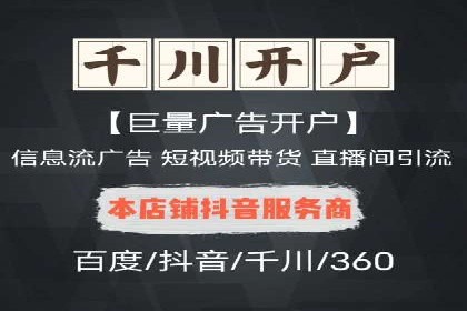 成功案例：SEM竞价代运营助力企业突破瓶颈
