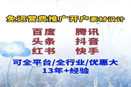 百度推广代理助力企业实现品牌升级的案例