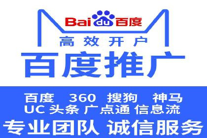 百度竞价推广托管：实战案例分享会