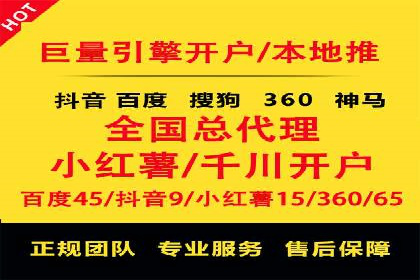百度推广代理服务优势解析