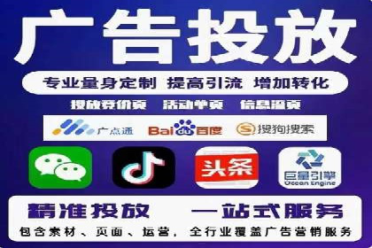 SEM优化公司案例解析：如何快速提升网站流量